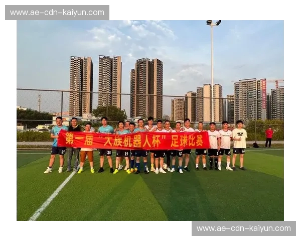 足球，让生活在绿茵间跃动